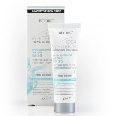 Крем дневной для лица Bielita (Белита) SPF 20, 50 мл
