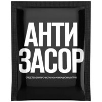 Золушка Антизасор для прочистки труб, 90 гр