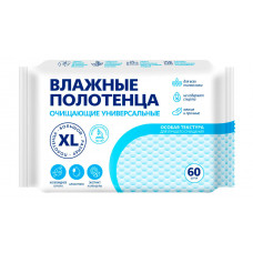 Влажные полотенца №60 очищающие универсальные с календулой XL
