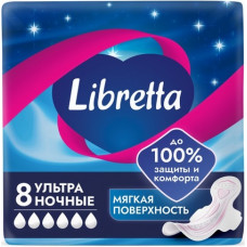 Прокладки гигиенические Libretta (Либретта) Ультра ночные, 6 капель, 8 шт