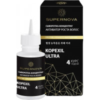 Сыворотка-концентрат активатор роста волос KOPEXIL ULTRA Supernova, 30 мл