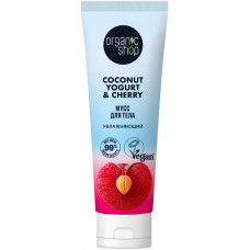 Мусс для тела увлажняющий Organic Shop Coconut yogurt& Cherry, 200 мл