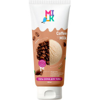 Гель-скраб для тела Milk (Милк) Coffee Milk (Молоко и Кофе), 200 мл