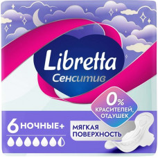 Прокладки гигиенические Libretta (Либретта) Сенситив ночные+, 6 шт