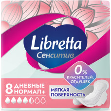 Прокладки гигиенические Libretta (Либретта) Сенситив нормал+ для чувствительной кожи, 8 шт