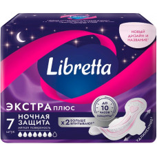 Прокладки гигиенические Libretta (Либретта) Экстра плюс ночные, 7 шт