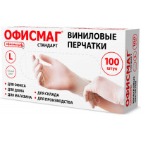 Перчатки виниловые универсальные, 50 пар (100 шт.), размер L (большой), белые, ОФИСМАГ СТАНДАРТ
