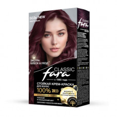 Краска для волос Fara (Фара) Classic, тон 503в - Баклажан