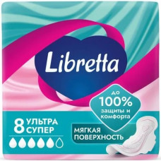 Прокладки Libresse (Либресс) Invisible Clip Super Wing, 5 капель, 8 шт