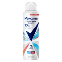 Дезодорант-антиперспирант спрей Rexona (Рексона) Без запаха, 150 мл