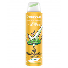 Дезодорант-антиперспирант спрей Rexona (Рексона) Ярко и цветочно, 150 мл