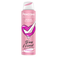 Антиперспирант спрей Rexona (Рексона) Нежно и Сочно, 150 мл