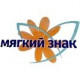 Мягкий знак: туалетная бумага и бумажные полотенца 