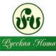 Бытовая химия и средства гигиены Русская нота