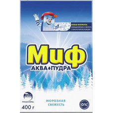 Стиральный порошок для ручной стирки Миф Аквапудра «Морозная свежесть» , 400 г
