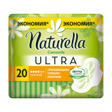Прокладки Naturella (Натурелла) Ultra Normal Duo 4 капли 20 шт