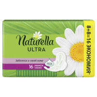 Прокладки Naturella (Натурелла) Ultra Maxi Duo 5 капель 16 шт