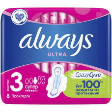 Прокладки Always (Олвейс) Ultra Супер, 5 капель, 8 шт