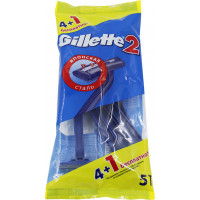Станки одноразовые для бритья Gillette (Джилет)  2, набор 4+1 шт