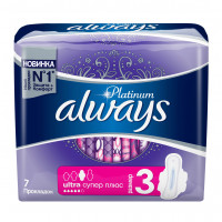 Прокладки Always (Олвейс) Ultra Platinum Collection Супер плюс, 5 капель, 7 шт