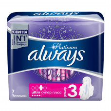Прокладки Always (Олвейс) Ultra Platinum Collection Супер плюс, 5 капель, 7 шт