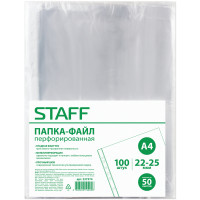 Папки-файлы перфорированные STAFF ЭКОНОМ, А4, комплект 100 шт, 22-25 мкм