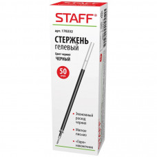 Стержень гелевый Staff (Стафф), цвет чёрный, 135 мм, игольчатый пишущий узел 0,5 мм, линия 0,35 мм