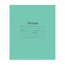 Тетрадь Зелёная обложка Маяк, офсет, линия с полями, 12 листов