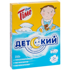 Стиральный порошок Free Time (Фри Тайм) Детский, 350 г