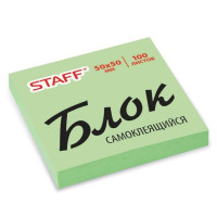 Блок самоклеящийся (стикер) STAFF, 50х50 мм (зелёный), 100 листов