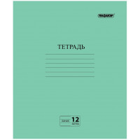 Тетрадь Пифагор, зелёная обложка, офсет №2 эконом, линия с полями, 12 листов