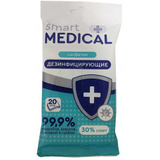 Салфетки влажные дезинфицирующие Smart Medical, 30% спирта, 20 шт