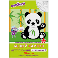 Картон Юнландия Панда, А4, мелованный, цвет белый, 200х290 мм, 10 листов