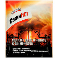 Средство для очистки дымоходов Свежинка СажиНет, 100 г