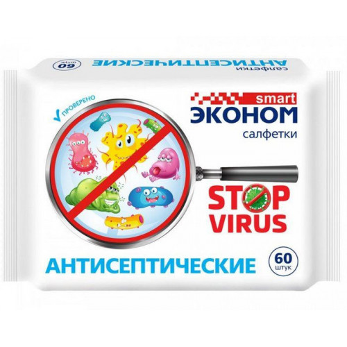 Влажные салфетки антисептические Smart (Смарт) Эконом Stop virus, 60 шт Влажные салфетки антисептические Smart (Смарт) Эконом Stop virus, 60 шт