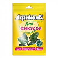 Удобрение для фикусов Агрикола, 20 г