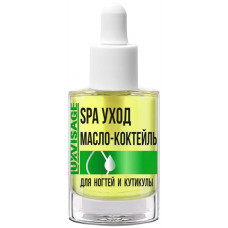 Масло-коктейль для ногтей и кутикулы LuxVisage SPA уход