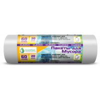 Мешки для мусора ПНД GreenClean Classic белые, 60 л, 6 мкм, 20 шт