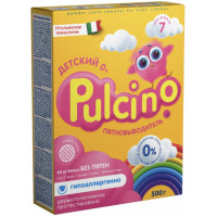 Пятновыводитель для детского белья Pulcino (Пульчино), 500 г