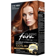 Краска для волос FARA (Фара) Classic 511 б - Медно-золотистый
