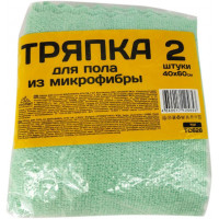 Салфетка из микрофибры в упаковке, 40*60 см, 2 шт