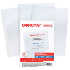Папки-файлы перфорированные А4 ОФИСМАГ, матовые, 30 мкм, комплект 100 шт