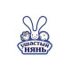 Ушастый нянь - средства детской гигиены и стирки