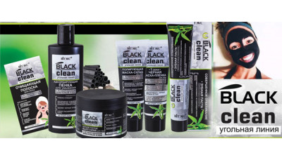 Новинка: косметическая серия Black Clean