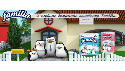 Новинка: 2-слойные бумажные полотенца Familia