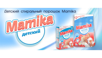 Новинка: Детский стиральный порошок Mamika