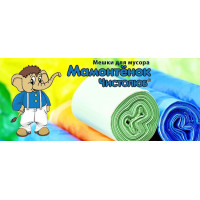 Новинка: Мешки для мусора Мамонтенок Новинка: Мешки для мусора Мамонтенок