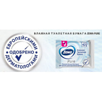 Новинка: Влажная туалетная бумага Zewa Pure