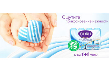Изменение веса продукции DURU