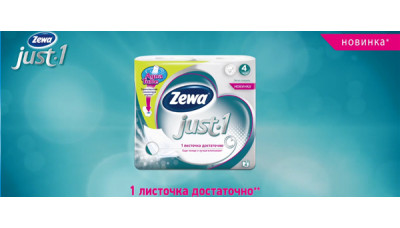 Новинка продукции: 4-слойная туалетная бумага Zewa Just 1